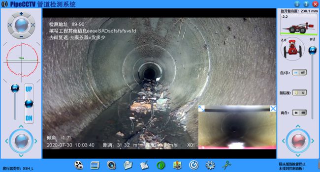 贞丰管道CCTV检测专家-炜誉市政工程有限公司