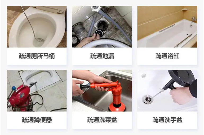 贞丰下水道疏通电话【管道疏通】24h专业上门服务